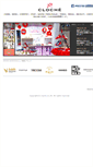Mobile Screenshot of cloche.jp