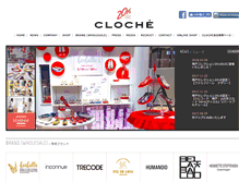 Tablet Screenshot of cloche.jp